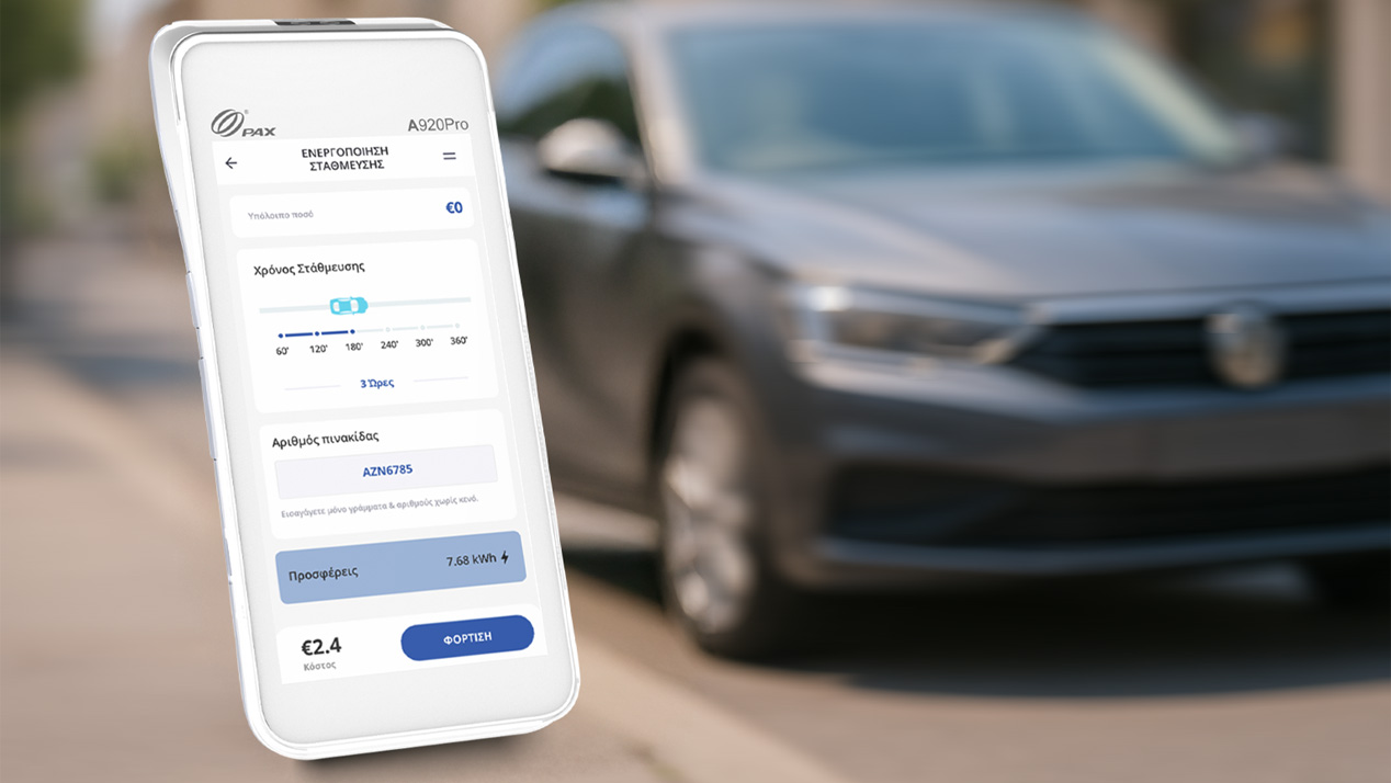 Purchase of parking time in the city of Trikala via Android POS